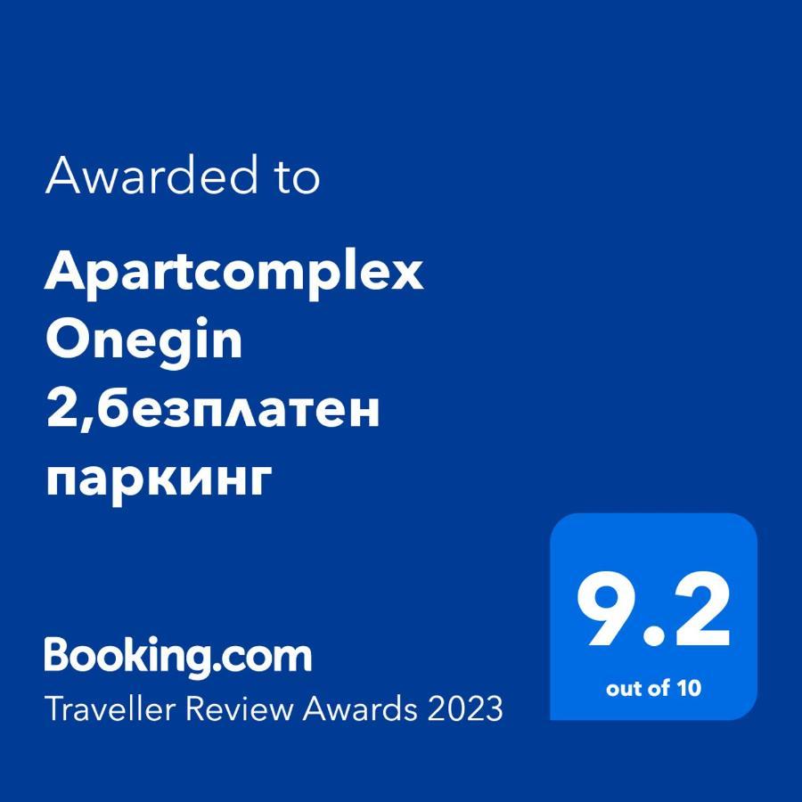 Sozopol Apartcomplex Onegin 2,Free Parking Buitenkant foto